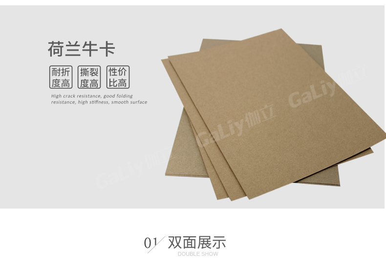 荷蘭牛卡_07 荷蘭牛卡_07