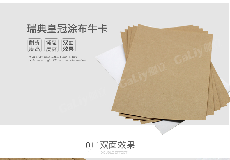 瑞典皇冠涂布?？╛07