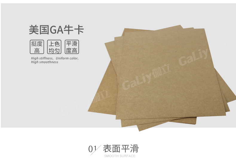 美國GA?？╛07