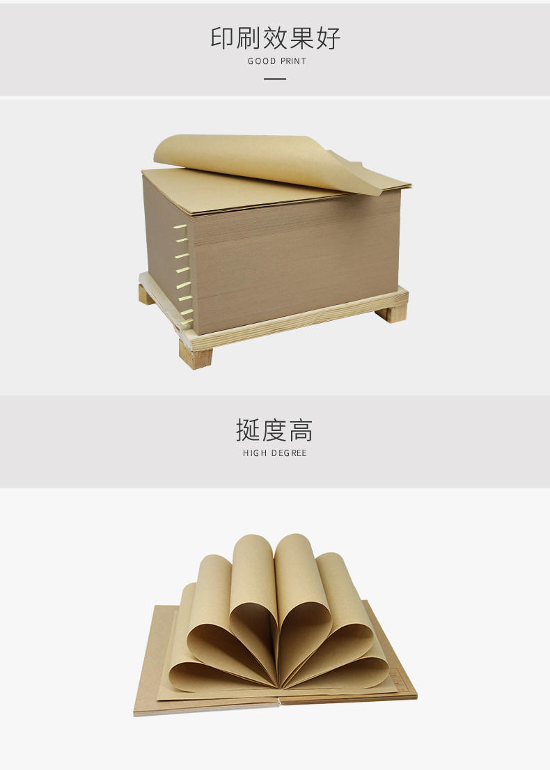 條紋紙?jiān)斍開(kāi)06