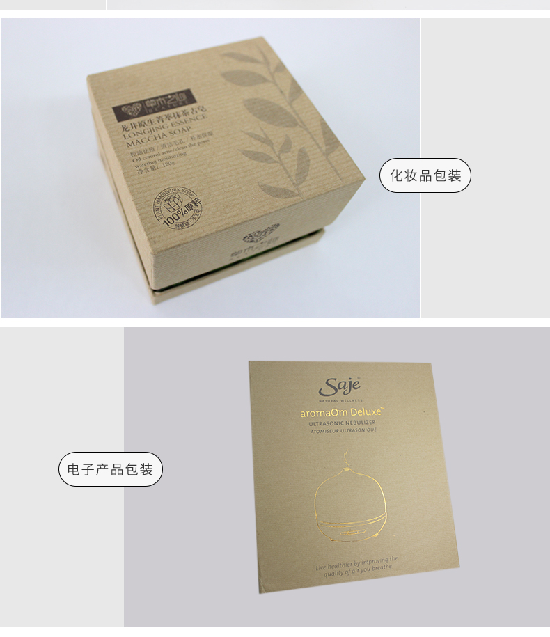 條紋紙?jiān)斍開(kāi)08