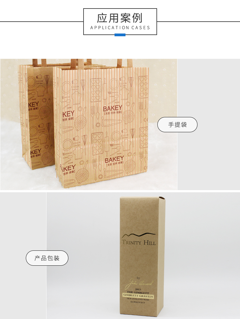 條紋紙?jiān)斍開(kāi)07