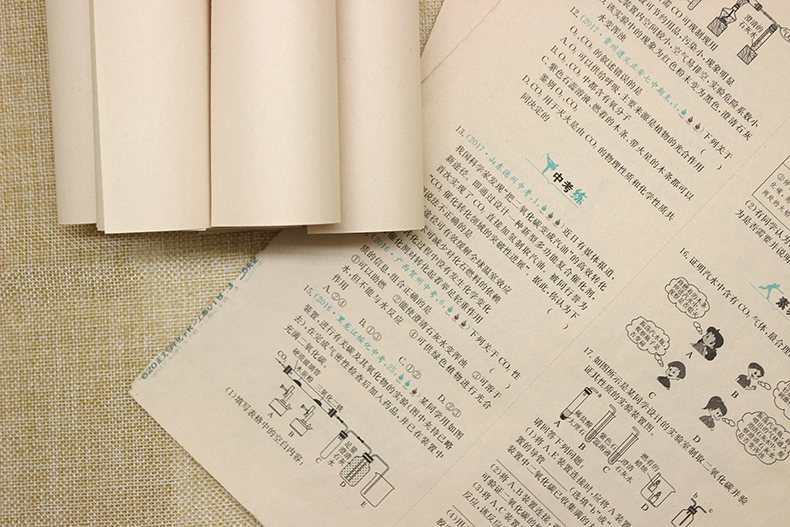 本色文化用紙 本色文化用紙