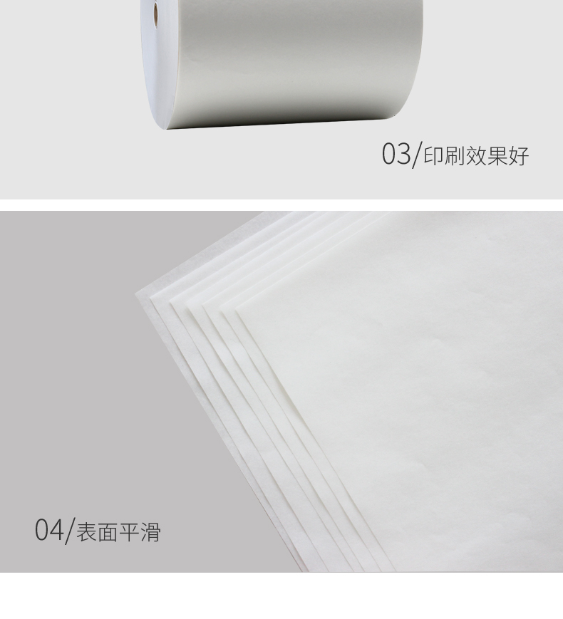 食品級白牛皮_06