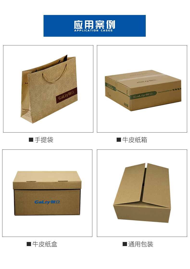 歐洲環保紙袋紙_04