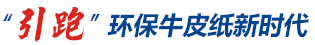 伽立實業